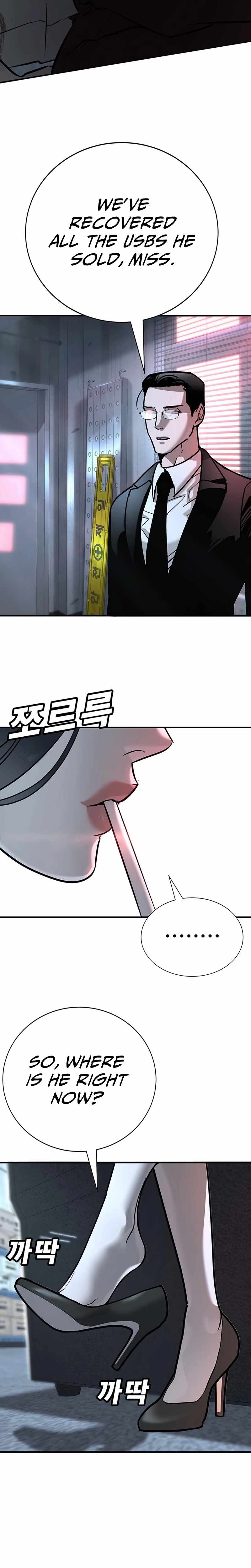 High School Conquest: War Against the Bullies Chapter 26 80